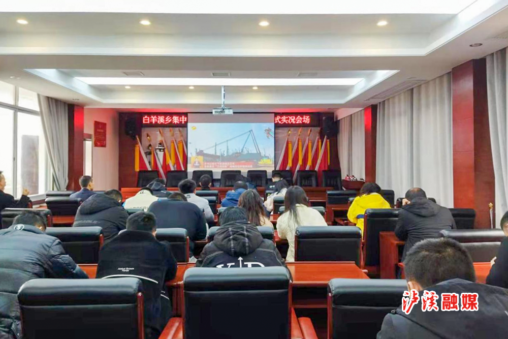 白羊溪乡.png