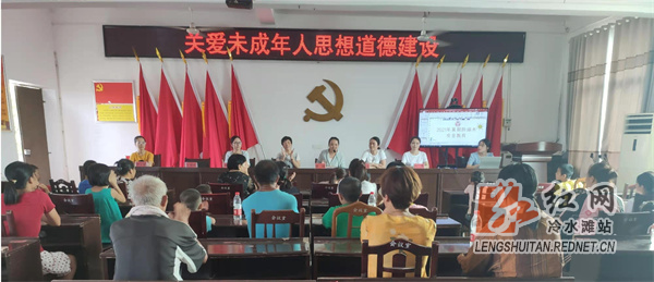 冷水滩：四项举措 织密未成年人关爱保护网2.jpg