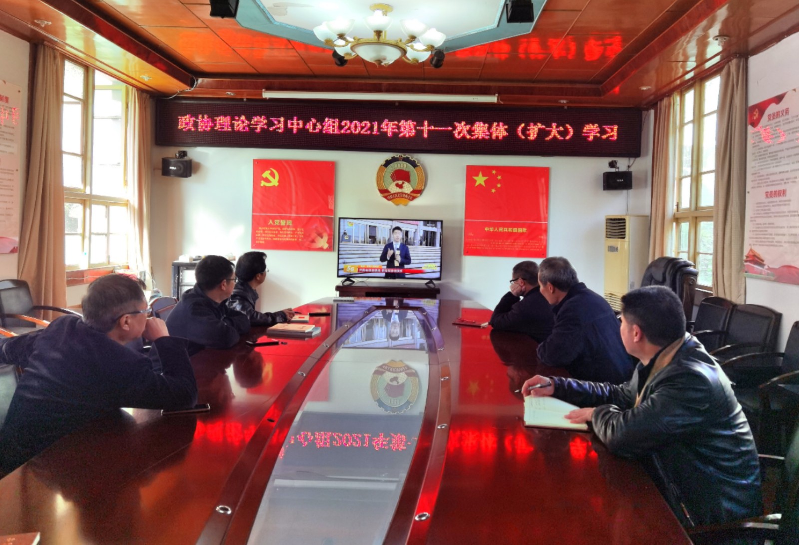 政协组织全体干部职工观看党代会开幕式.jpg