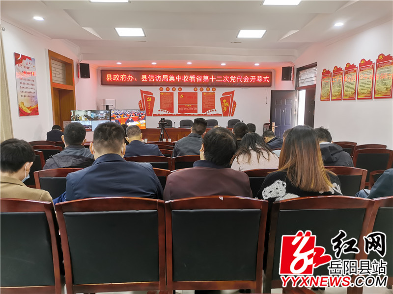 县政府办、县信访局.jpg