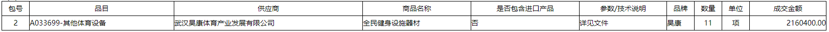 微信截图_20211125104402.png