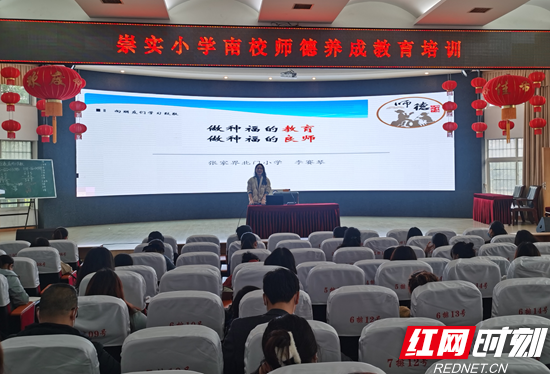 李塞琴讲座_副本.png
