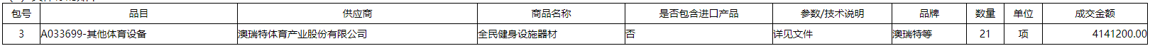 微信截图_20211125110052.png
