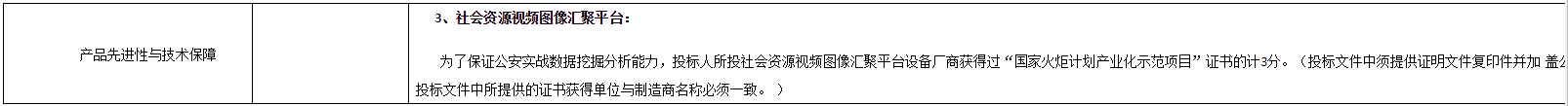 微信截图_20211126161951.png