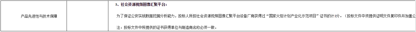 微信截图_20211126162002.png