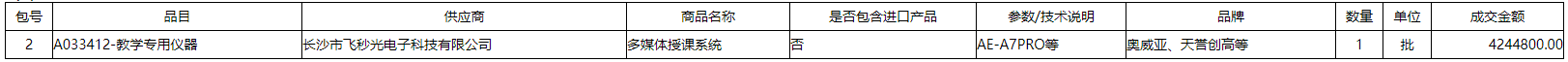微信截图_20211126151721.png