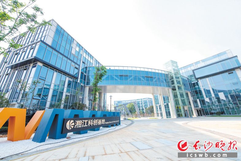 　　湘江科创基地一期目前共注册企业92家，岳麓山下崛起了一处科创产业新高地。均为湘江集团供图