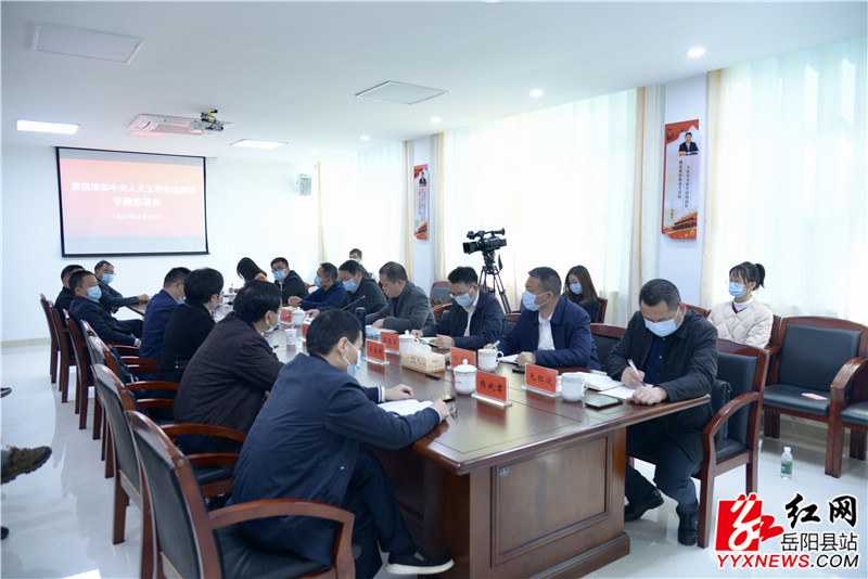 会议现场 (35).jpg