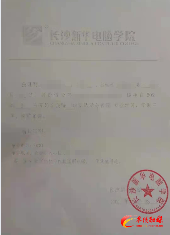 4c49540f3aa94a419556e3e55e462c8f.png