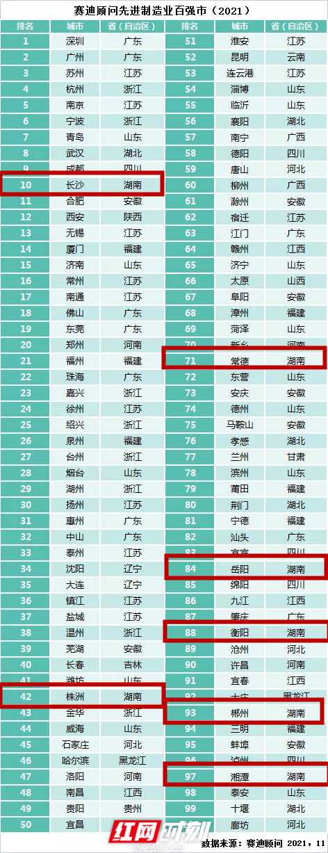 QQ图片20211129101946_副本-.jpg