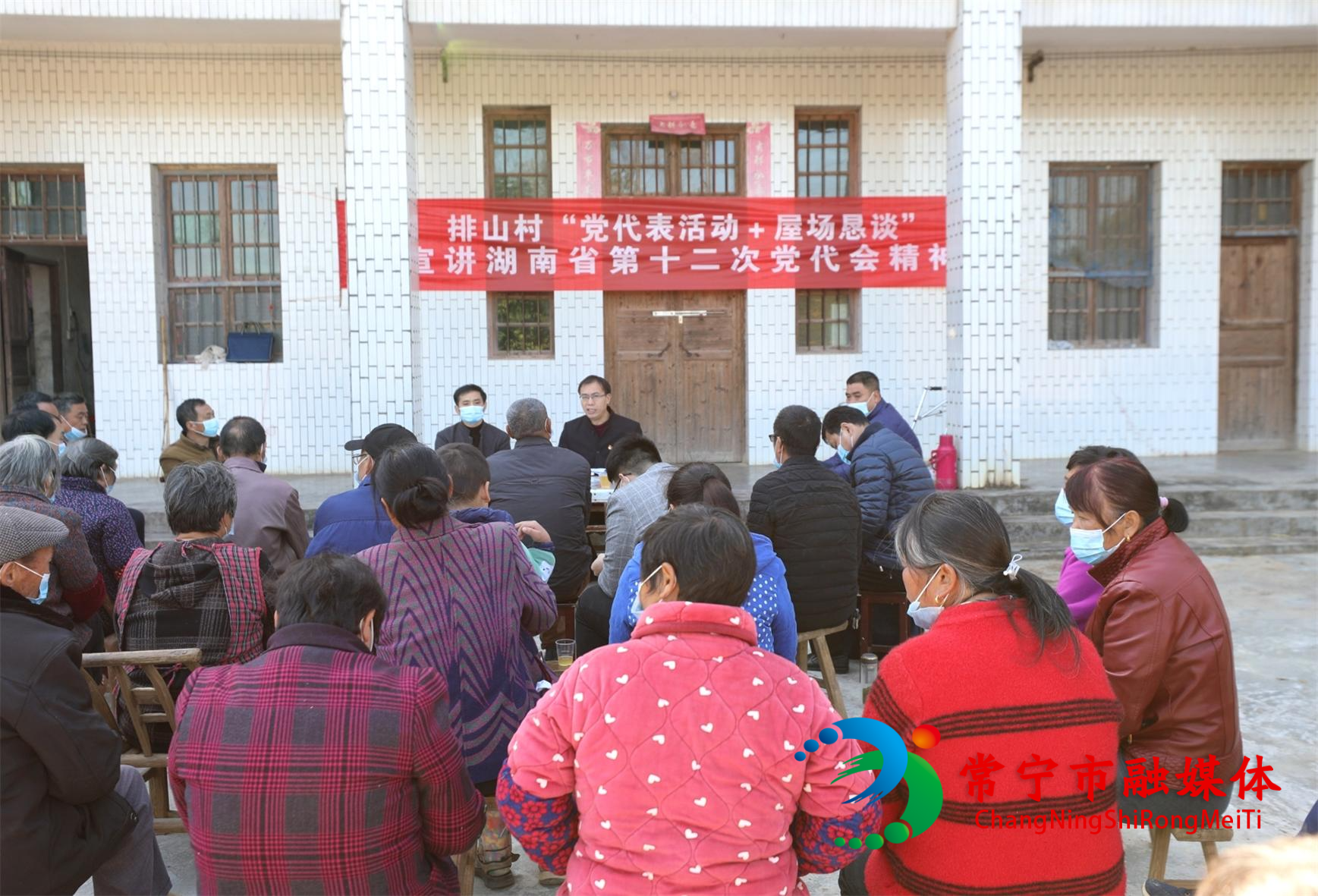 省党代表深入农村..jpg