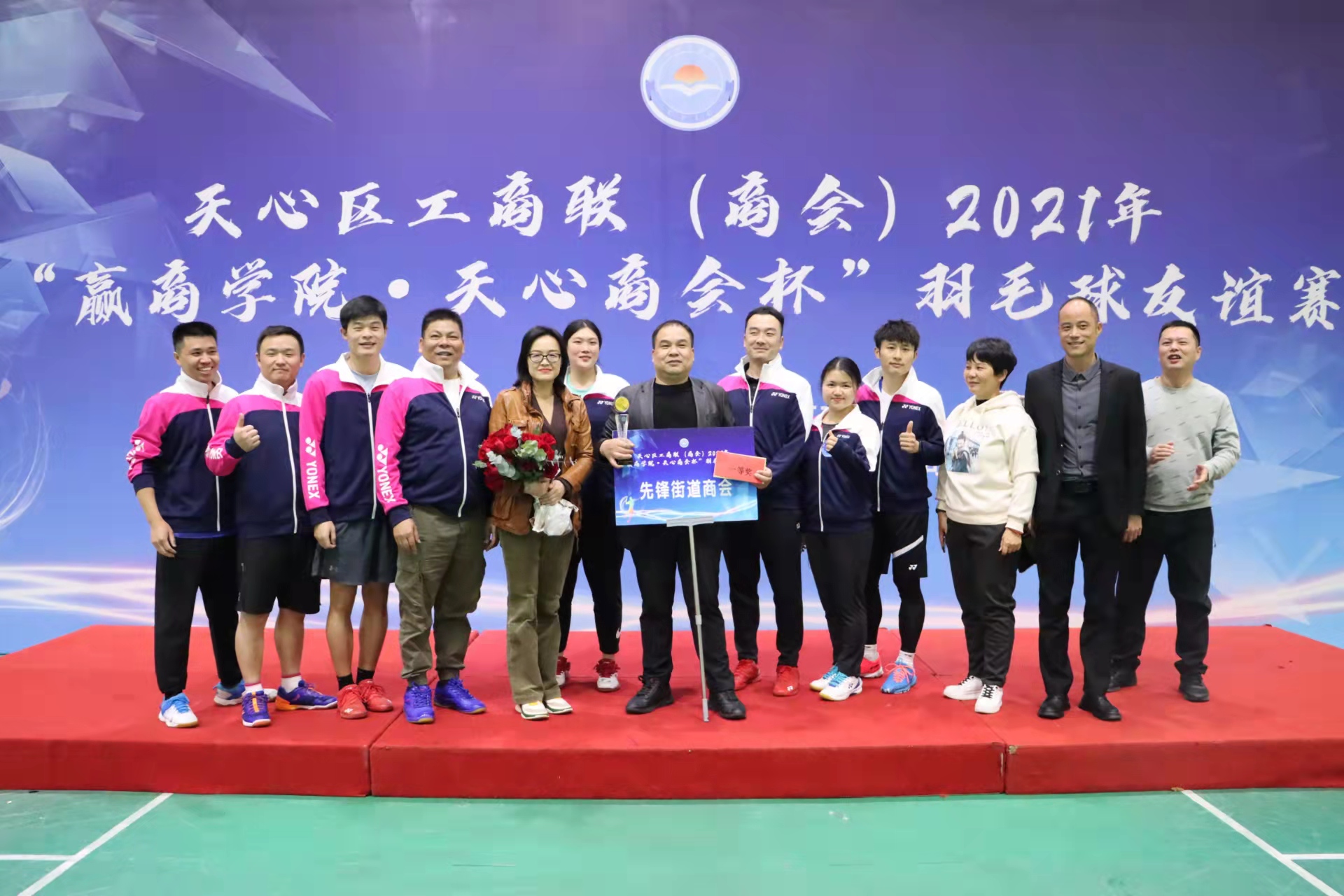 微信图片_20211128173746.jpg