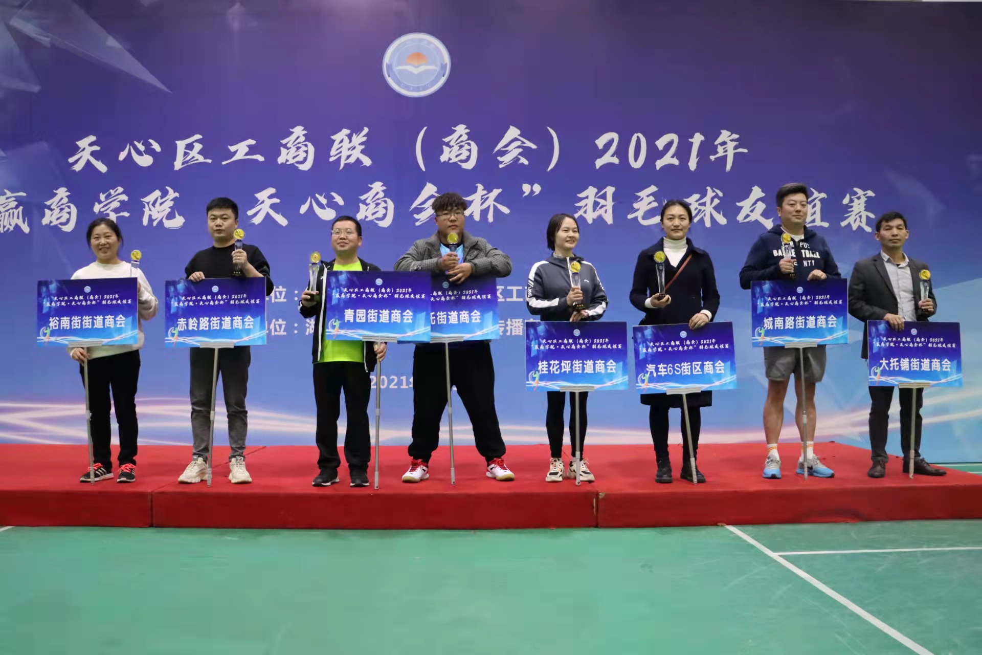 微信图片_20211128173642.jpg