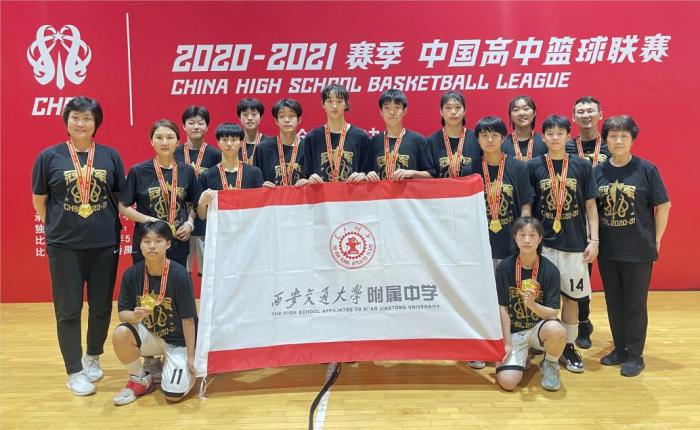 西安交通大学附中高中女篮队员合影。导演组供图 点击进入下一页