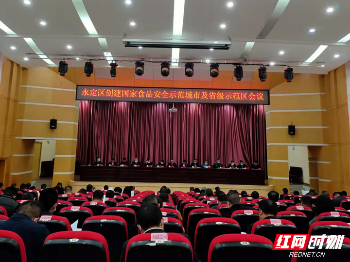 会场图片.jpg 会场图片.jpg