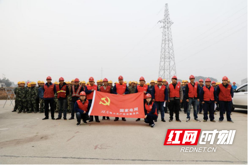 国网资阳区供电公司 旗帜领航电赋能 农网改造惠民生234.marked.png