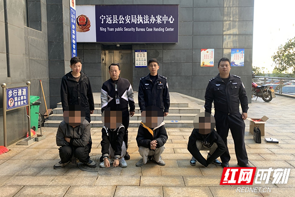 宁远警方跨省追缉 9小时抓获盗窃嫌犯_科教.文卫_湖南频道