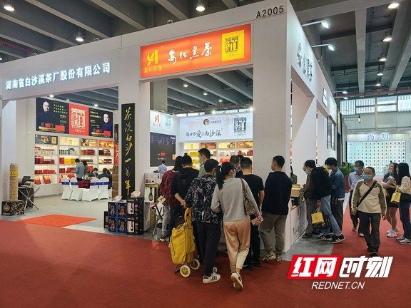 安化：白沙溪老茶品鉴会在广州成功举办