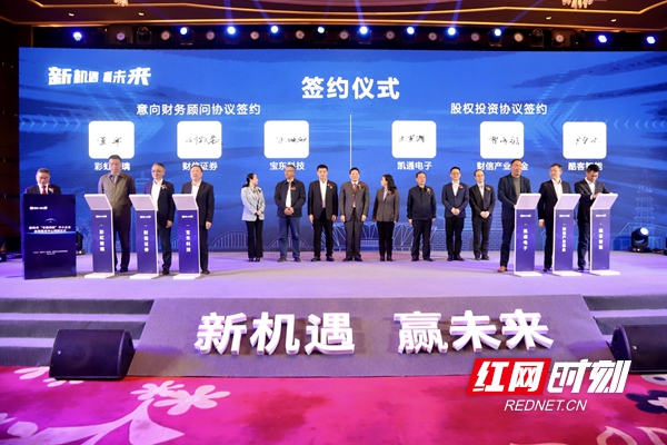 邵阳：以“闯”的精神 “创”的劲头 “干”的作风 推动邵阳中小企业发展迈上新的台阶_邵阳头条网