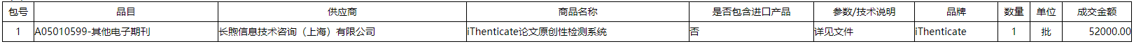 微信截图_20211201163133.png