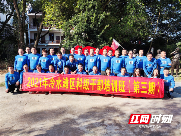 冷水灘區(qū)科干班（第三期）：篤行促學(xué) 積極開(kāi)展課外教學(xué)活動(dòng).jpg