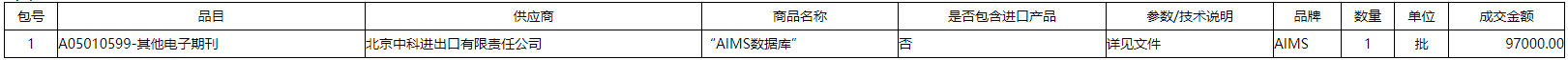 微信截图_20211201161600.png