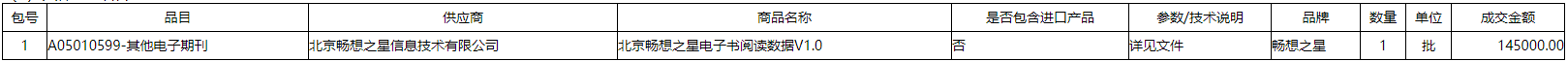 微信截图_20211201172241.png