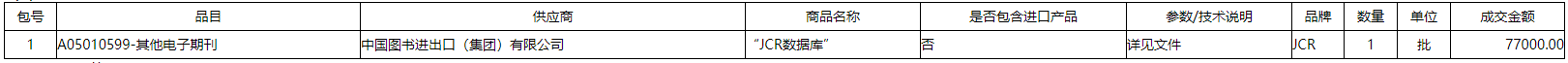 微信截图_20211201161932.png