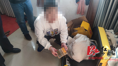 宁远：推进“断卡”行动   破获一起帮助信息网络犯罪活动案_副本500.jpg