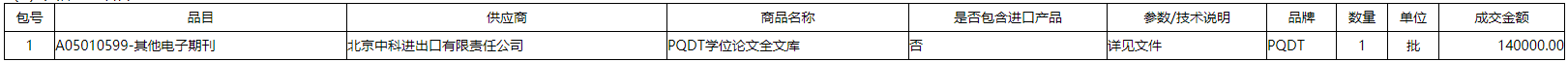 微信截图_20211201160148.png