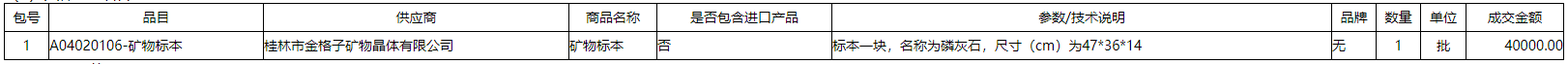 微信截图_20211201101117.png