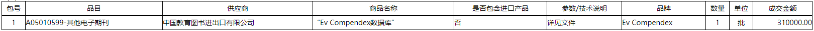 微信截图_20211201151806.png