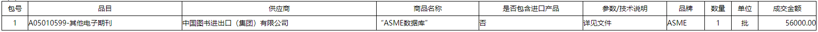 微信截图_20211201151239.png