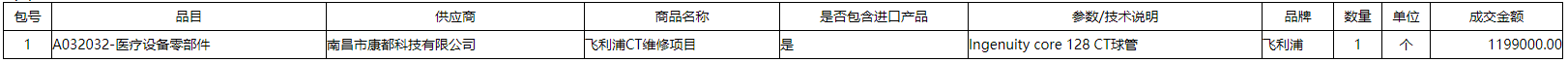 微信截图_20211201105536.png