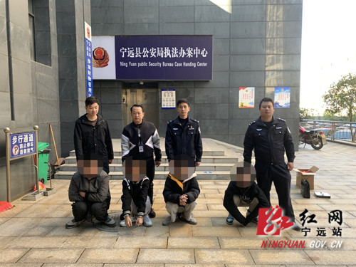 宁远警方跨省追缉9小时抓获盗窃嫌犯01_副本500.jpg