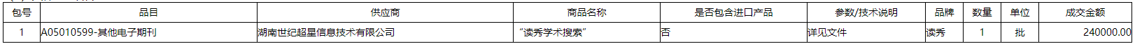 微信截图_20211201170843.png