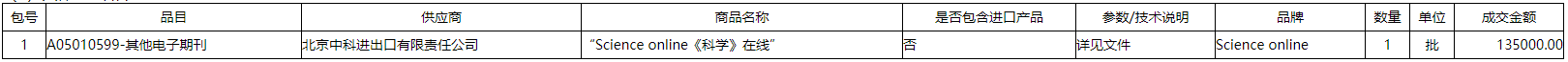 微信截图_20211201161330.png