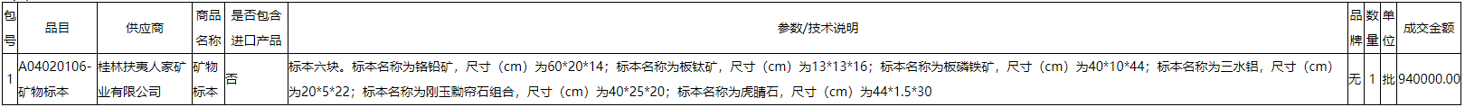 微信截图_20211201101353.png