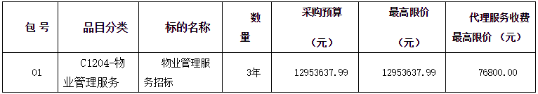 微信截图_20211202160457.png