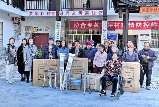 为残疾人免费发放辅助器具.jpg