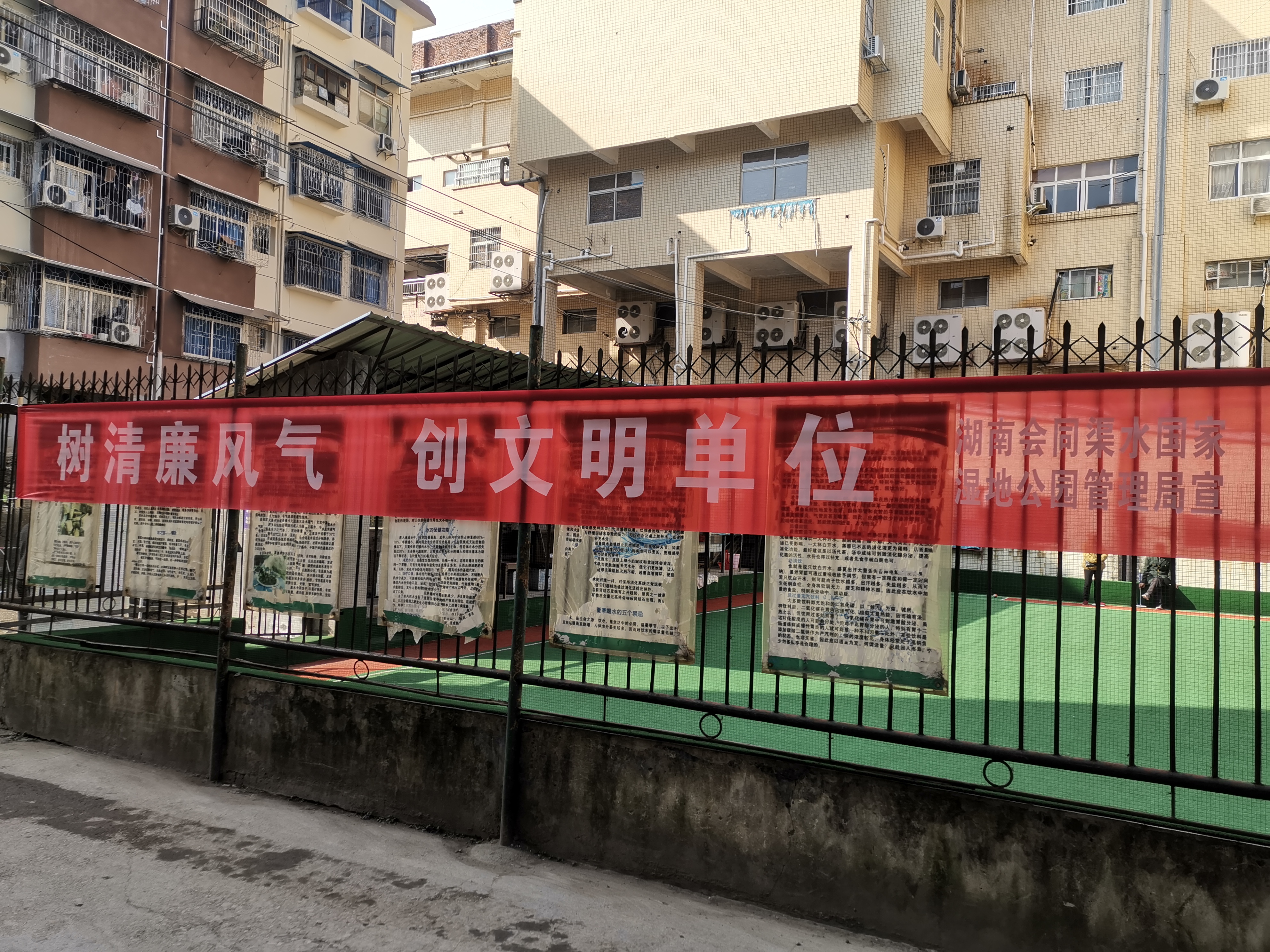 宣传标语.jpg