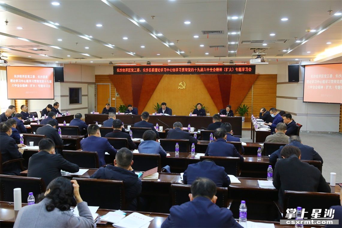 会议现场。均为 曾诗怡 摄 会议现场。均为 曾诗怡 摄