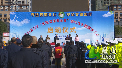 交通安全日活动2.jpg 交通安全日活动2.jpg