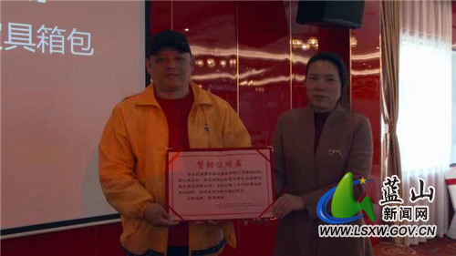 蓝山县举行2021永州•蓝山国际皮具箱包博览会品鉴用酒捐赠仪式.jpg 蓝山县举行2021永州•蓝山国际皮具箱包博览会品鉴用酒捐赠仪式.jpg