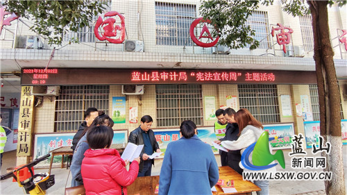 宪法宣传周2.jpg 宪法宣传周2.jpg