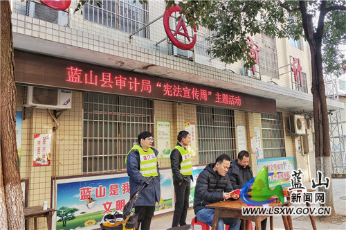 宪法宣传周1.jpg 宪法宣传周1.jpg