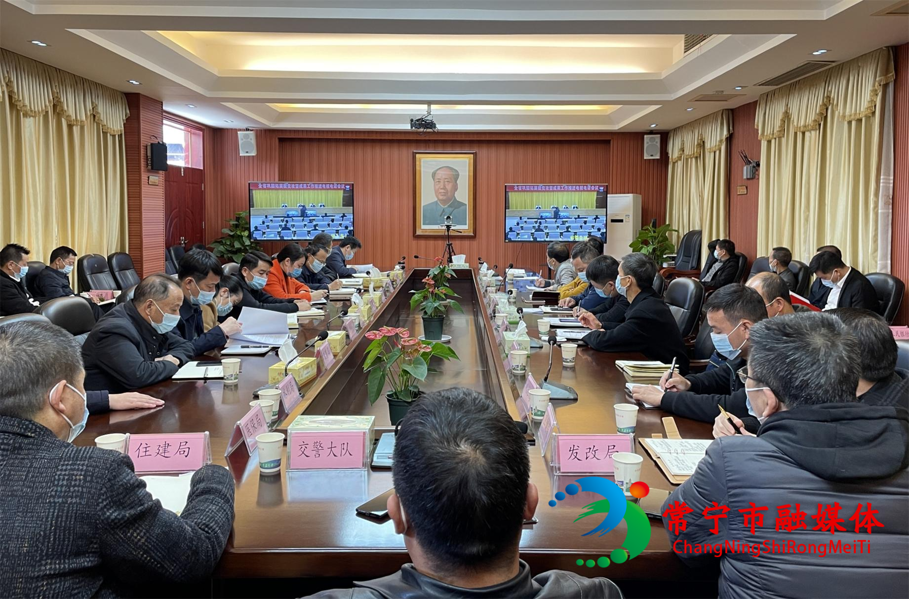 電視電話會(huì)議..jpg 電視電話會(huì)議..jpg