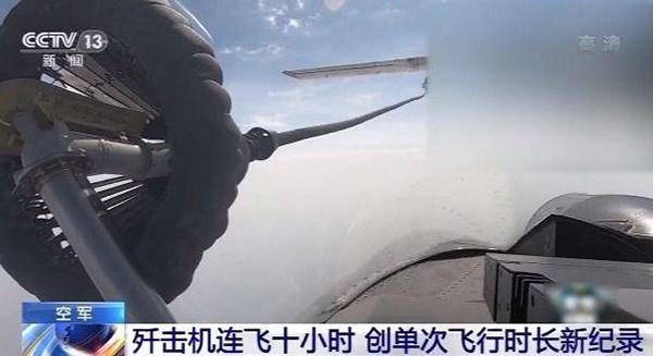 去年11月，空军某部的歼击机部队完成了连续飞行十小时的挑战，创下了我军歼敌机单次飞行时长的新纪录。