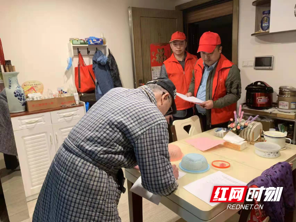 微信图片_20211203140311.jpg 微信图片_20211203140311.jpg