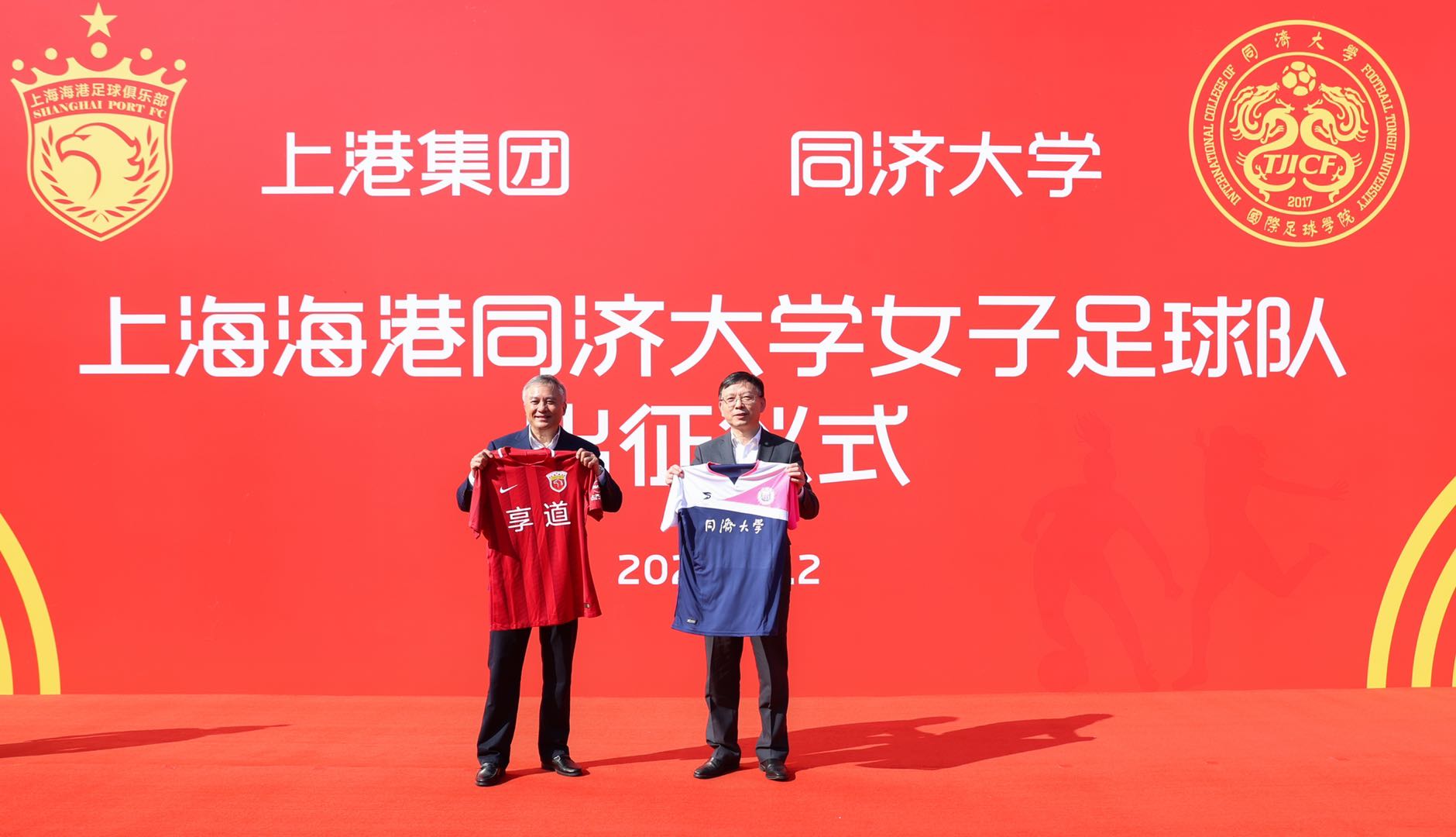 校企融合人才培养模式及平台是国内体育的一个典型。